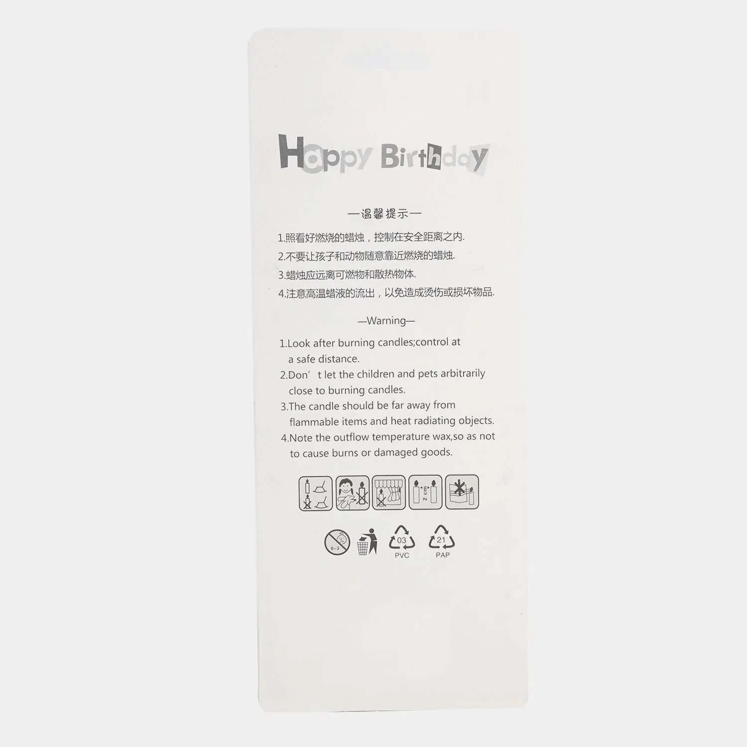 Birthday Cake Candle Numeric "0"